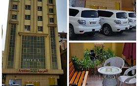 Arabian Hotel Apartments